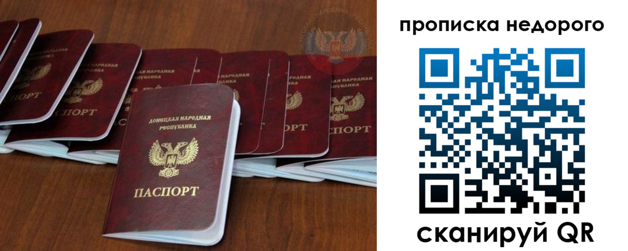 временная регистрация адрес в Таштаголе