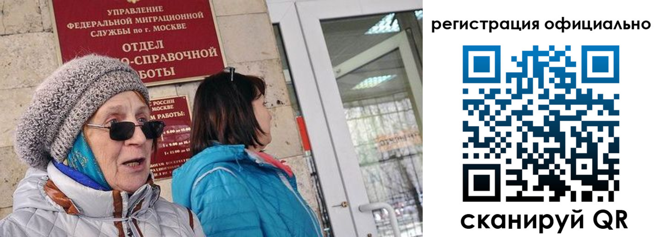 временная регистрация адрес в Таштаголе